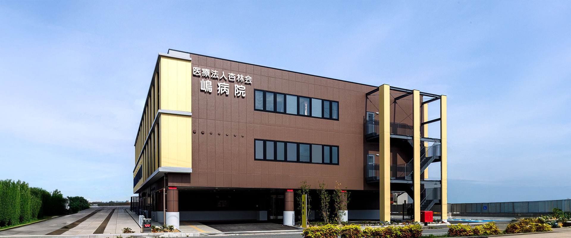 キャッチコピー